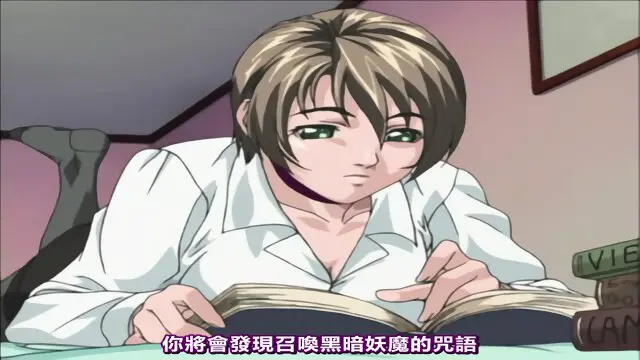 Bible Black Spread Legend 1 ・ Black's Seal （ Chinese Captions）