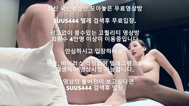 자연산 C컵 소영이 국산야동 최신야동 한국야동 풀버전 무료입장 링크 텔레그램 suus444검색