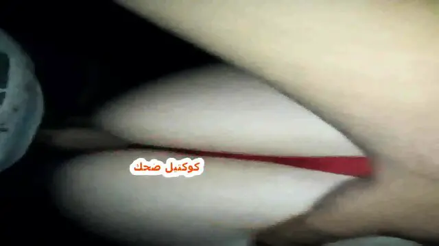 saudi arabic sex Muslim Ass Hungry Woman Gets Food And Fuck