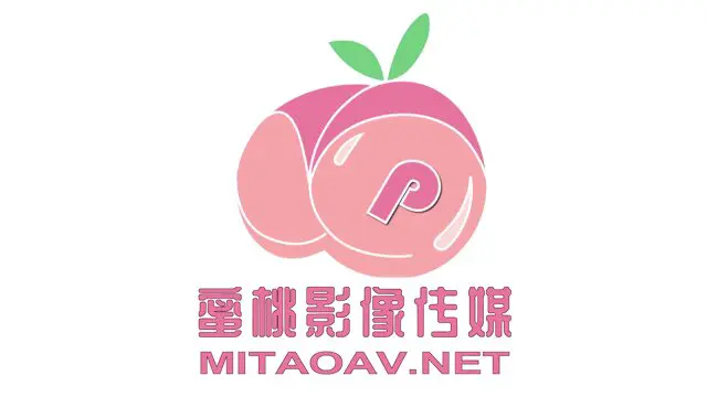 蜜桃影像传媒PM018外送家政妇爆乳庆元宵