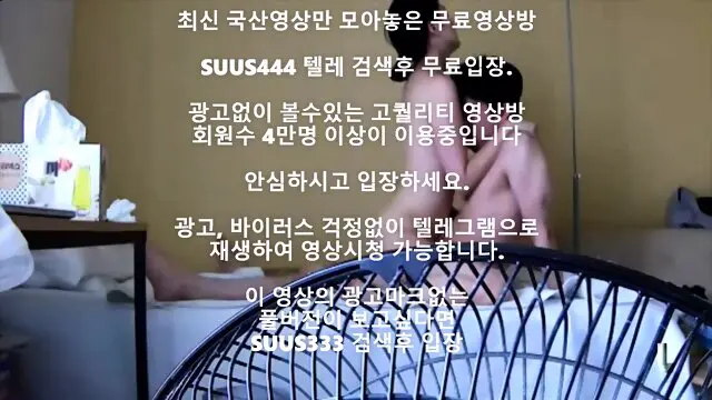 ipcam해킹 슬랜더 여친 국산야동 최신야동 한국야동 풀버전 무료입장 링크 텔레그램 suus333검색